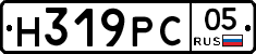 Н319РС05 - 