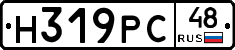 Н319РС48 - 