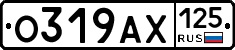 О319АХ125 - 