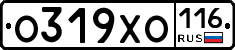 О319ХО116 - 