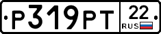 Р319РТ22 - 