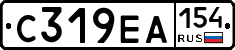 С319ЕА154 - 