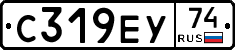 С319ЕУ74 - 