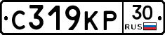 С319КР30 - 