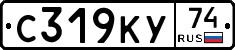 С319КУ74 - 