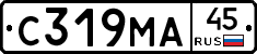 С319МА45 - 