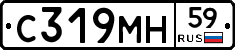 С319МН59 - 