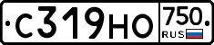 С319НО750 - 