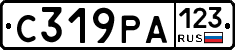 С319РА123 - 