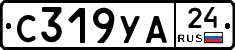 С319УА24 - 