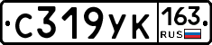 С319УК163 - 