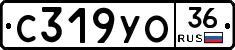 С319УО36 - 
