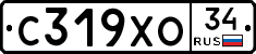 С319ХО34 - 