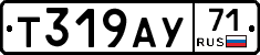 Т319АУ71 - 