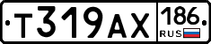 Т319АХ186 - 