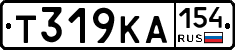 Т319КА154 - 