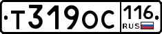 Т319ОС116 - 