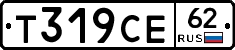 Т319СЕ62 - 