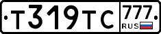 Т319ТС777 - 