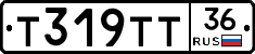 Т319ТТ36 - 