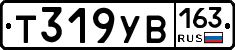 Т319УВ163 - 