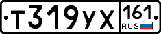 Т319УХ161 - 