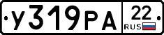У319РА22 - 