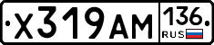 Х319АМ136 - 