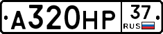 А320НР37 - 