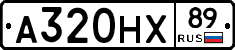 А320НХ89 - 
