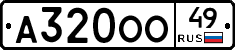 А320ОО49 - 