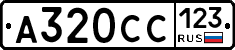 А320СС123 - 