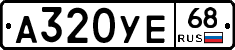 А320УЕ68 - 
