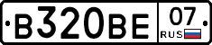 В320ВЕ07 - 
