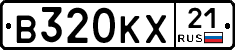 В320КХ21 - 