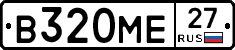 В320МЕ27 - 