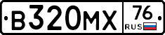 В320МХ76 - 