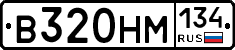 В320НМ134 - 