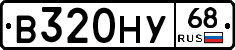 В320НУ68 - 