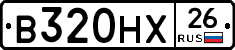 В320НХ26 - 