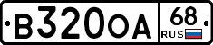 В320ОА68 - 