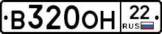 В320ОН22 - 