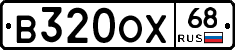В320ОХ68 - 