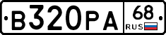 В320РА68 - 
