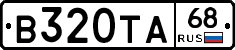 В320ТА68 - 