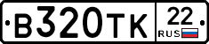 В320ТК22 - 