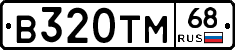 В320ТМ68 - 