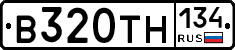 В320ТН134 - 