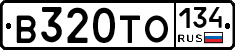В320ТО134 - 