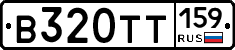 В320ТТ159 - 